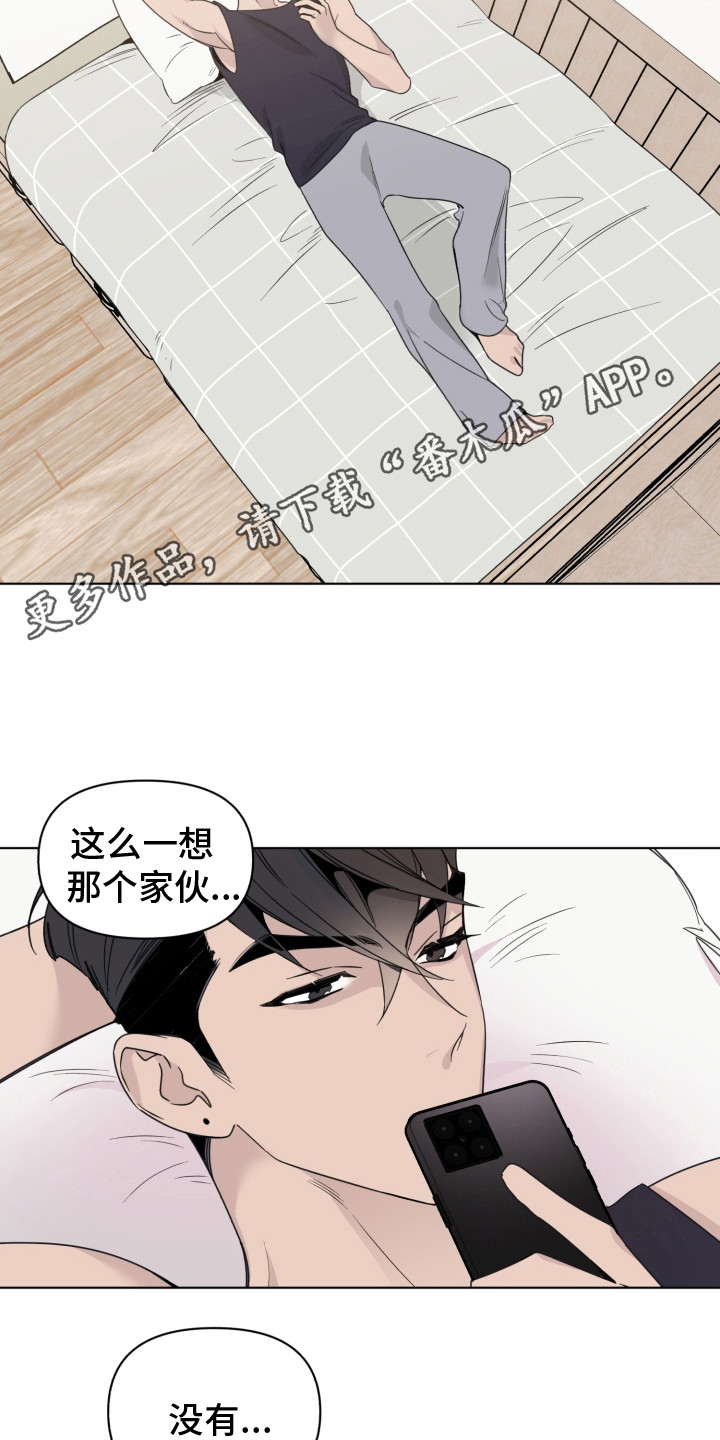 第27章：真面目10