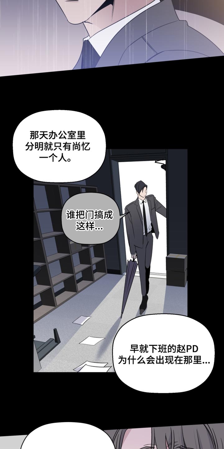 第42章：奇怪22