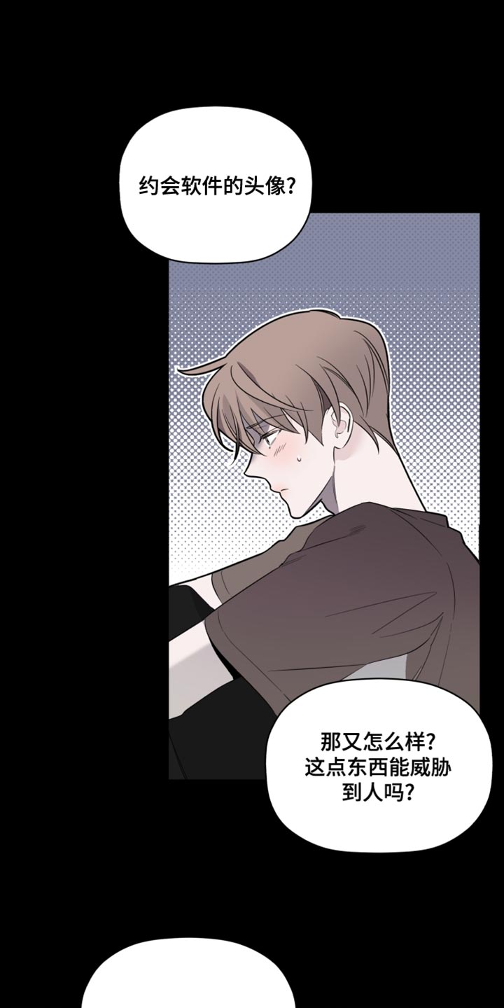 第40章：警告8
