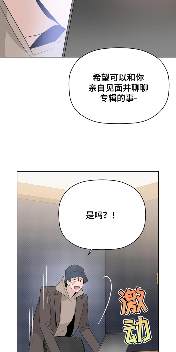 第74章：手伸不到的地方7