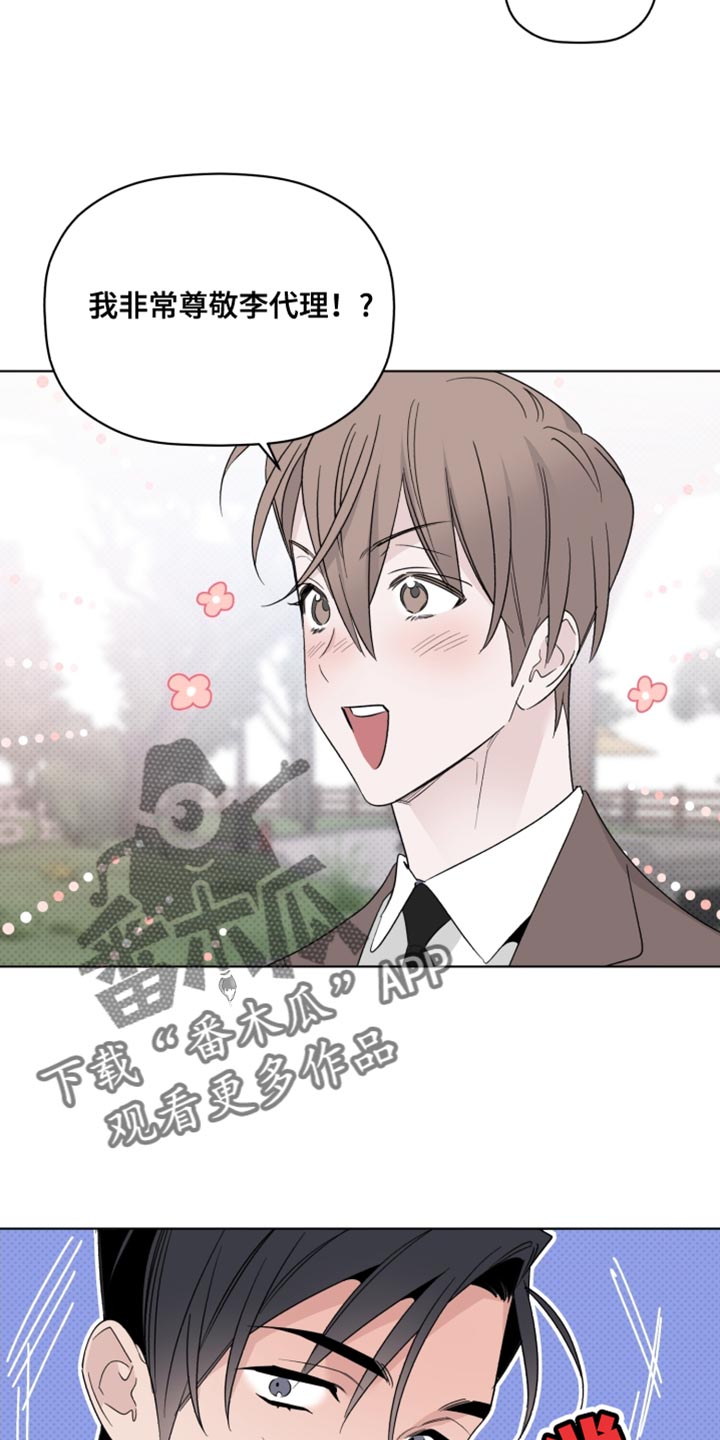 第63章：同情心13