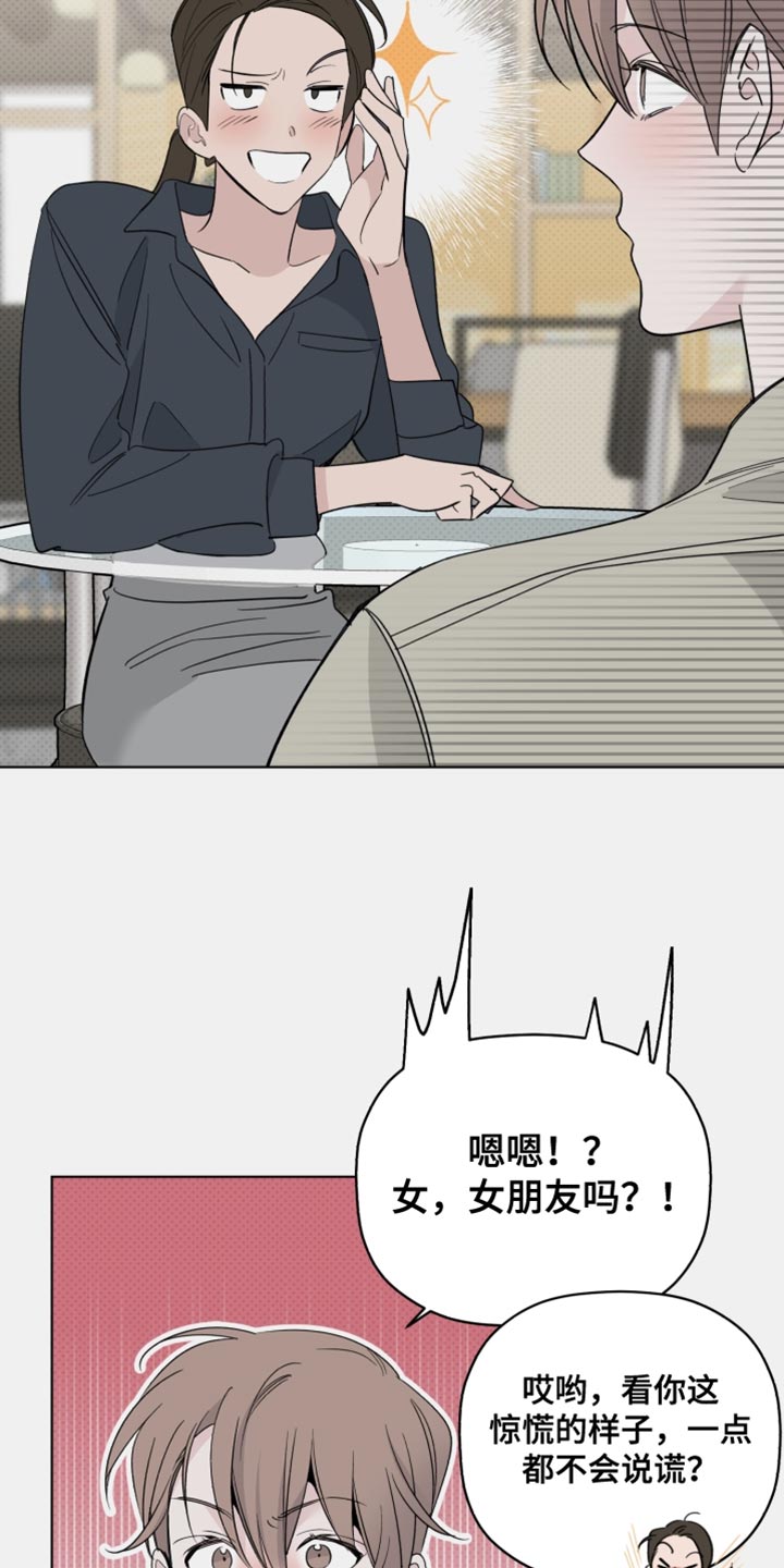第64章：想听他的声音13