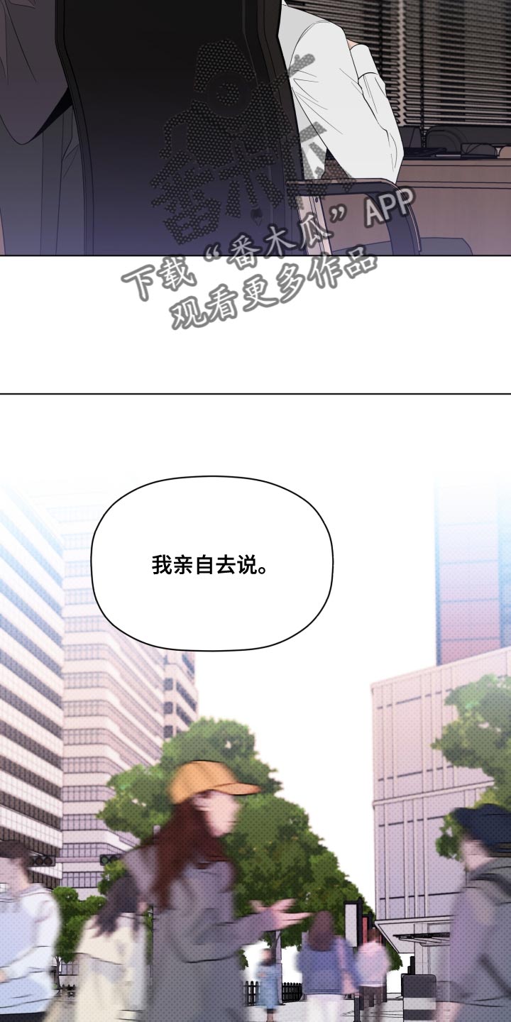 第45章：中断项目13