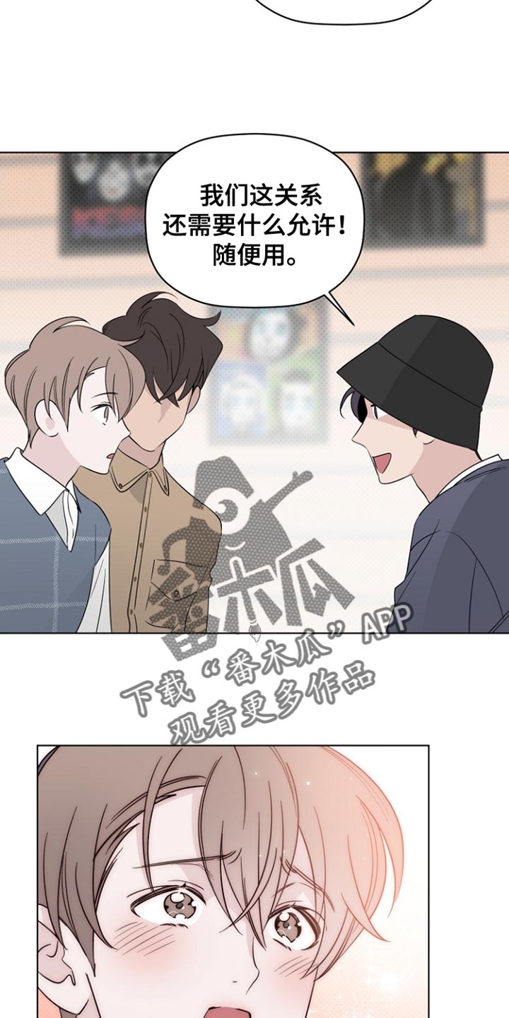 第66章：视频下架10