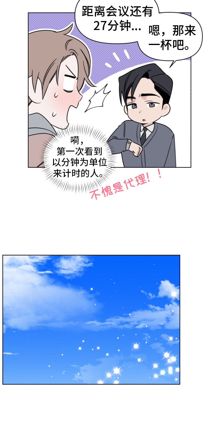 第13章：感谢6