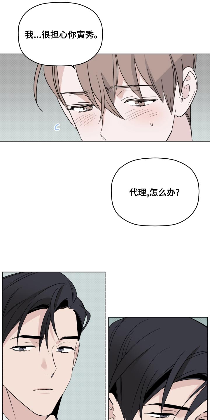 第47章：亲生父亲17