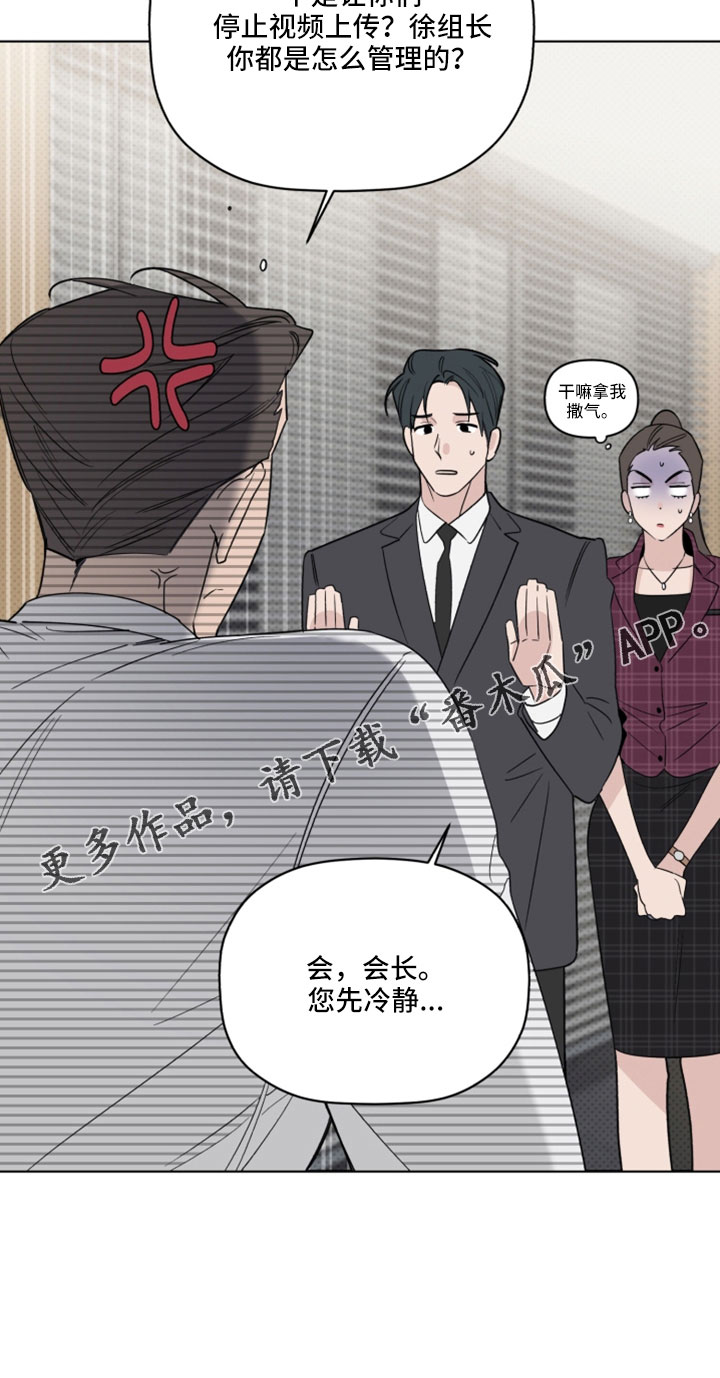 第69章：认不出就行32