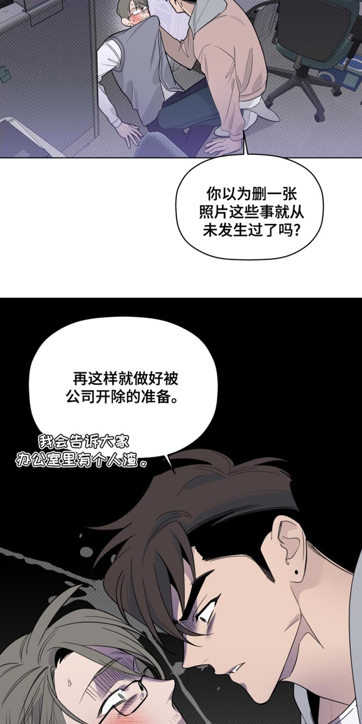 第40章：警告25