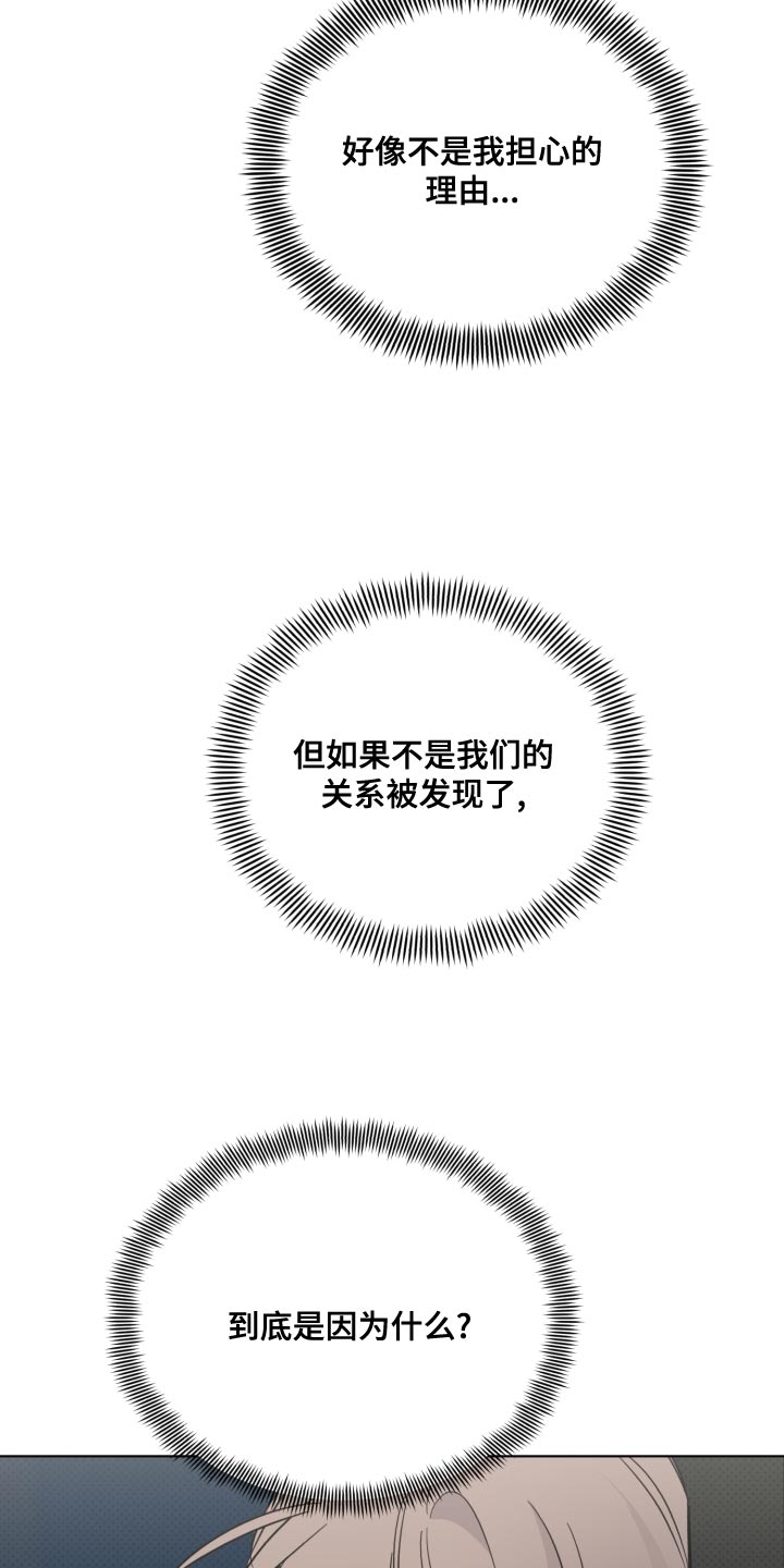 第46章：很大的期待22