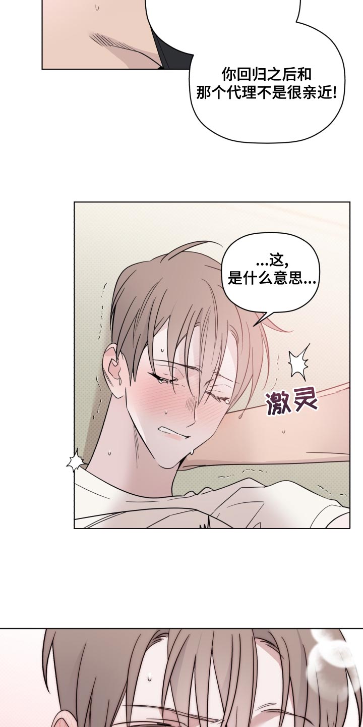 第45章：中断项目6