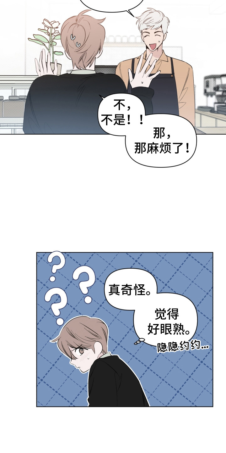第9章：再次遇见3