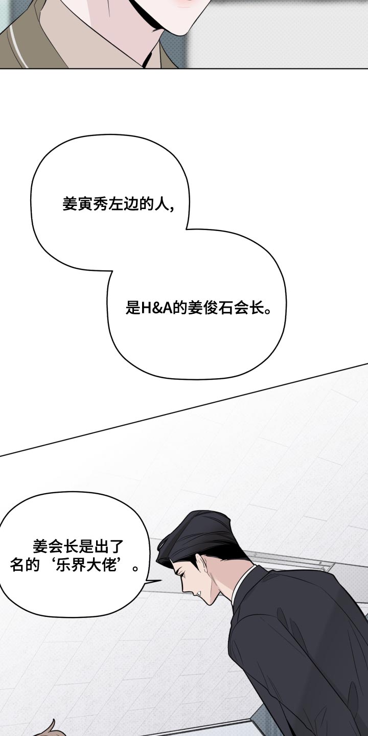 第47章：亲生父亲23