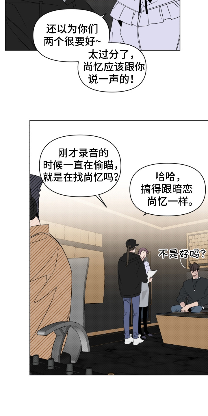 第19章：换组10