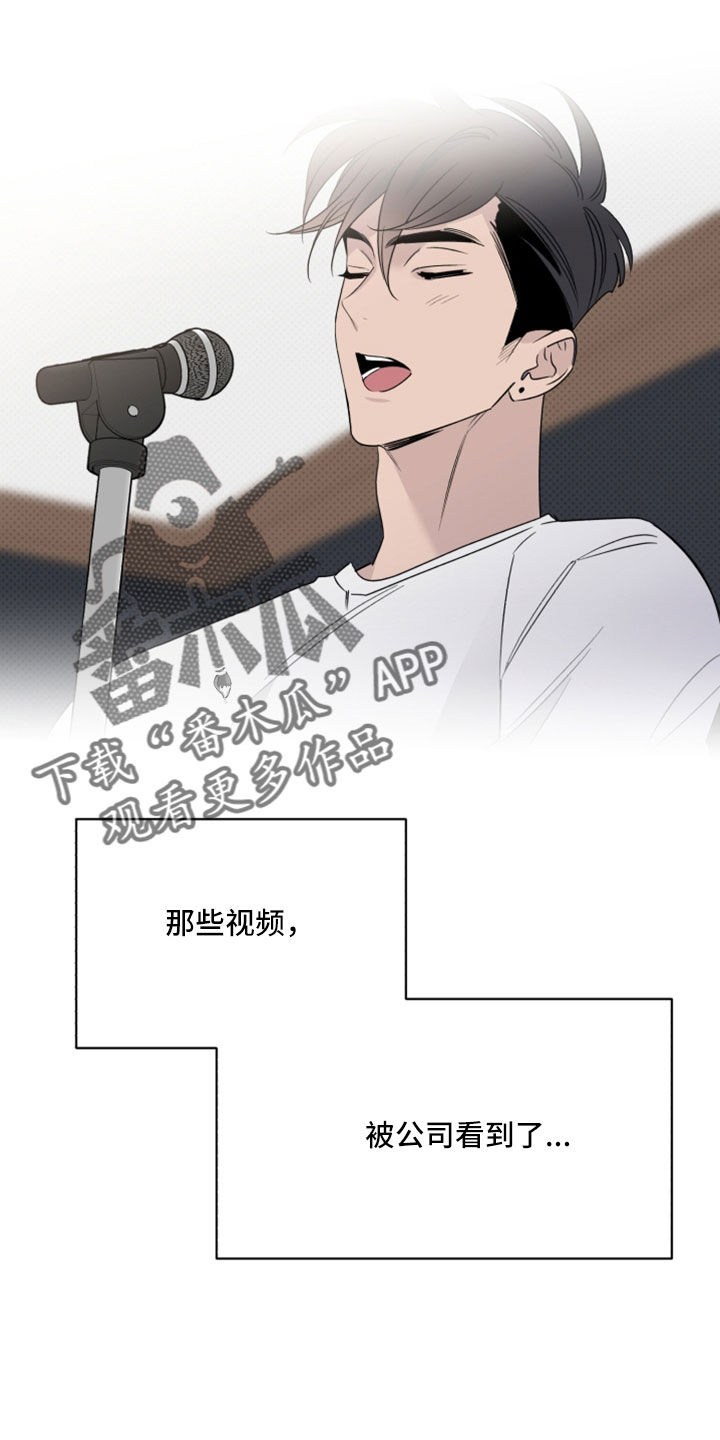 第68章：解雇29