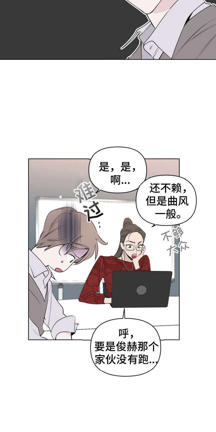 第11章：引荐14