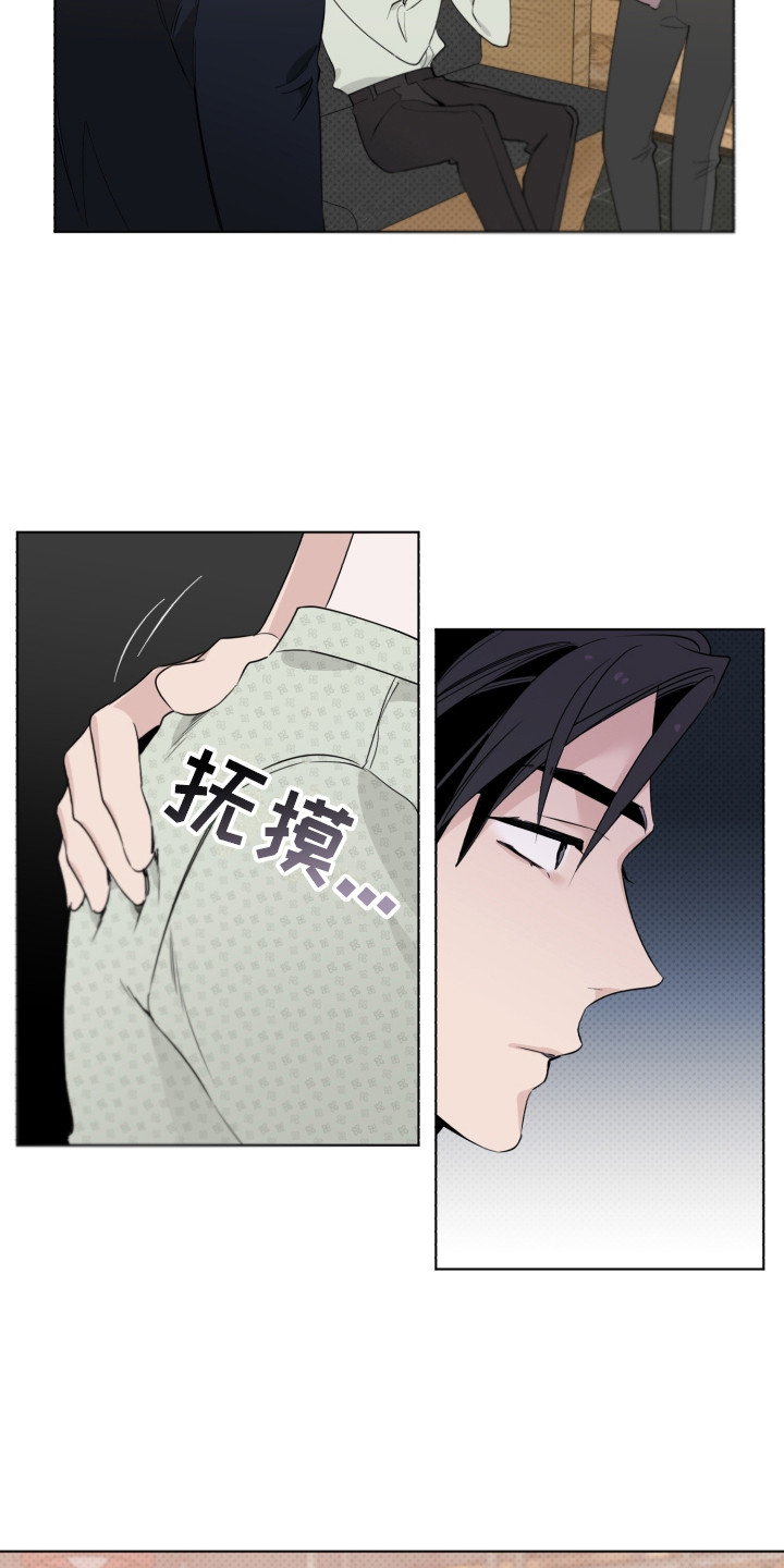 第8章：解围6