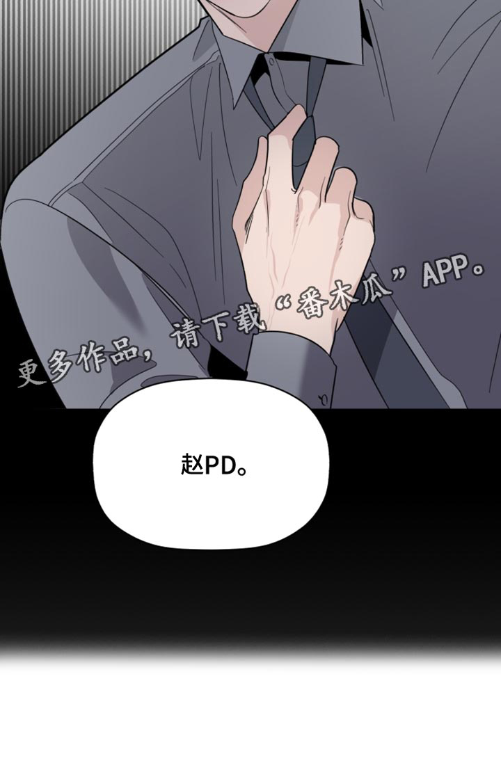 第42章：奇怪24