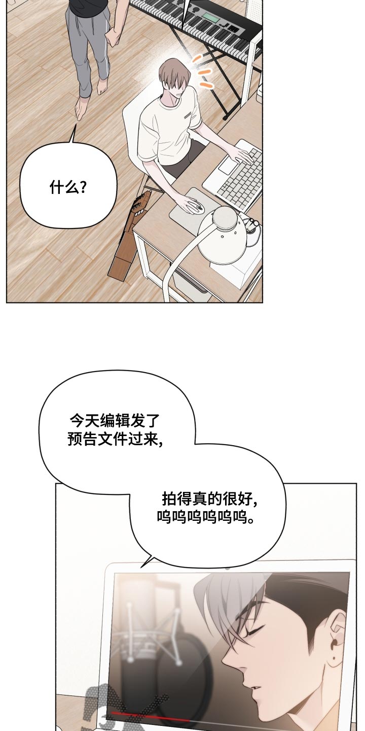 第44章：合拍13