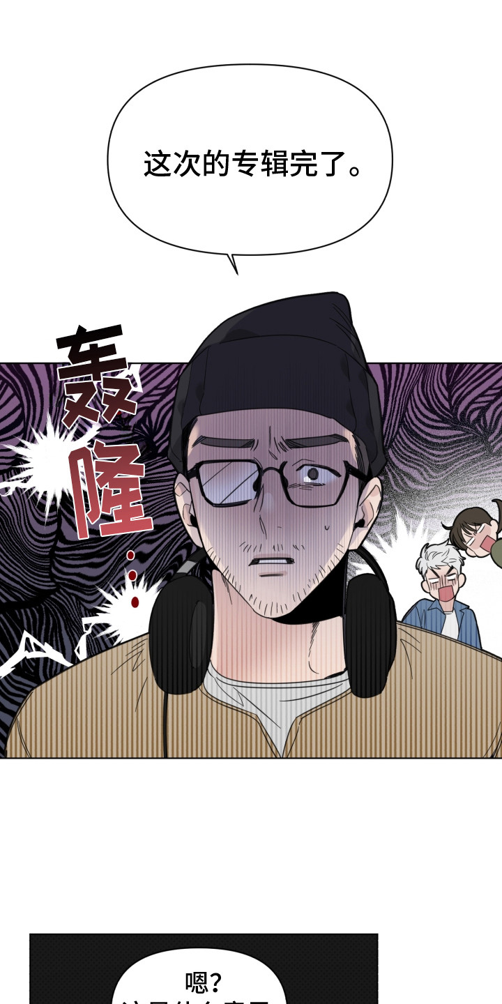 第25章：闹别扭0