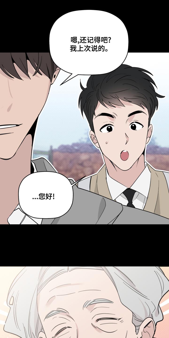 第50章：因为不想住在那里15