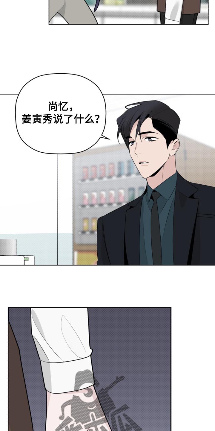 第53章：波浪声8