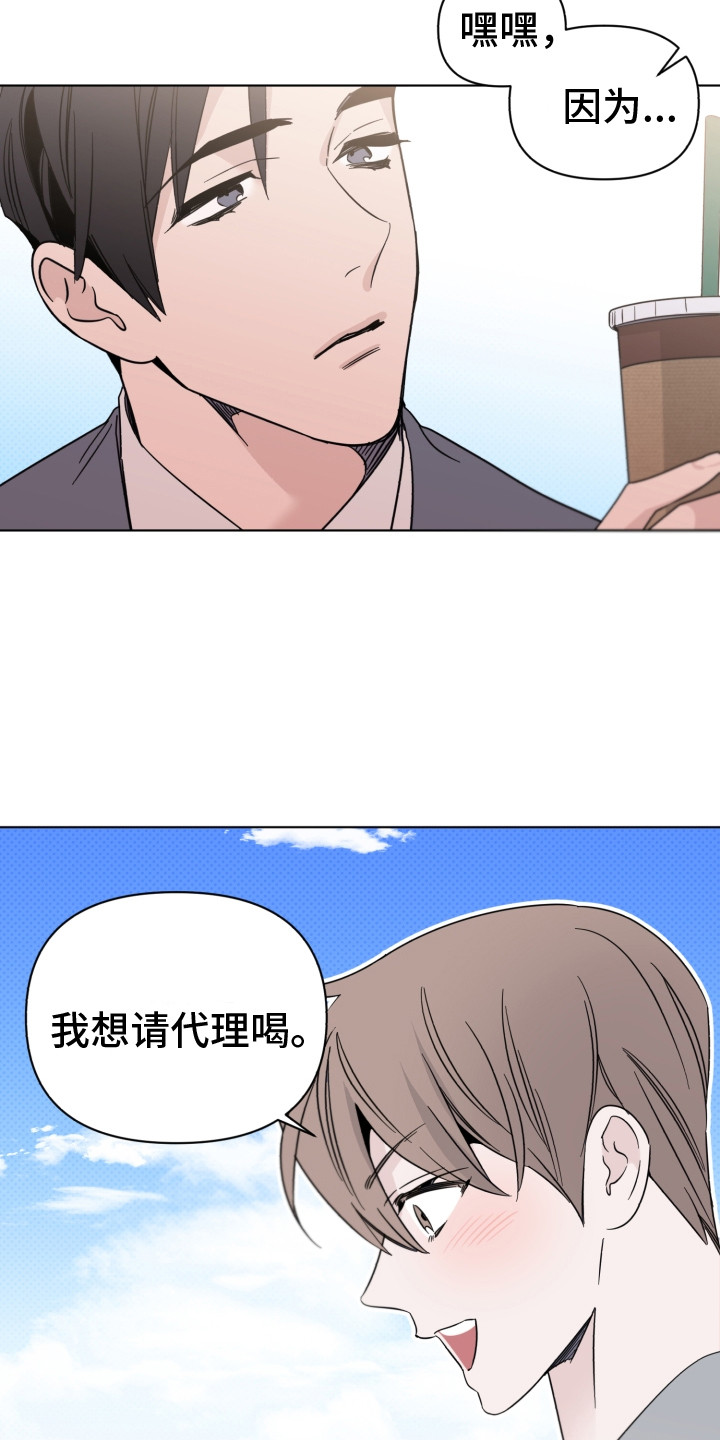 第13章：感谢11