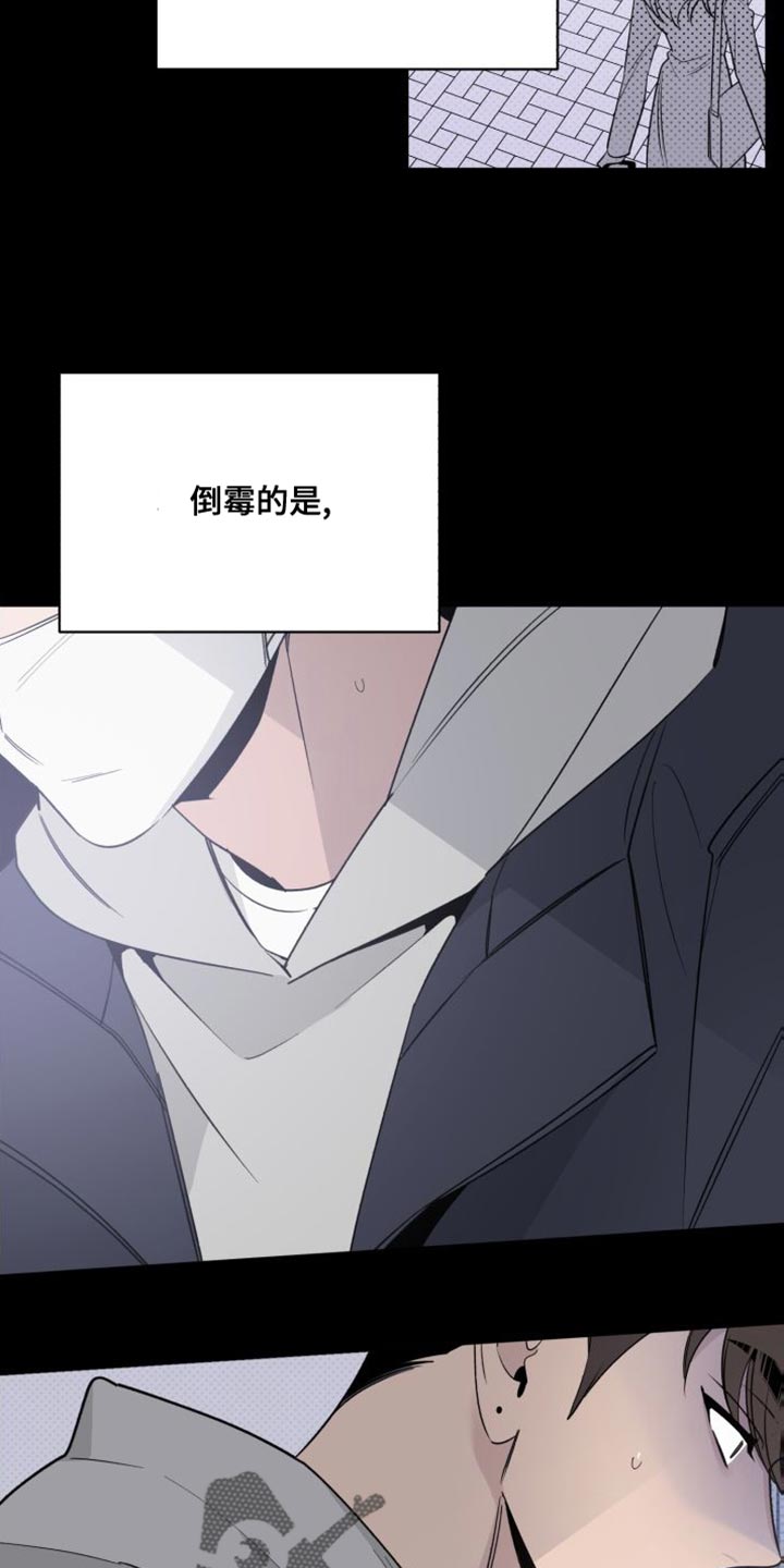 第59章：倒霉5