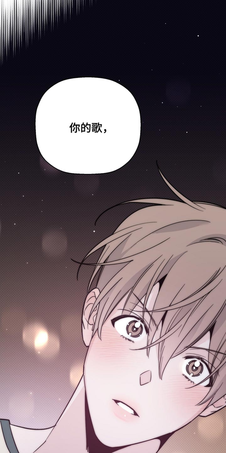 第75章：我们出去一下吧12