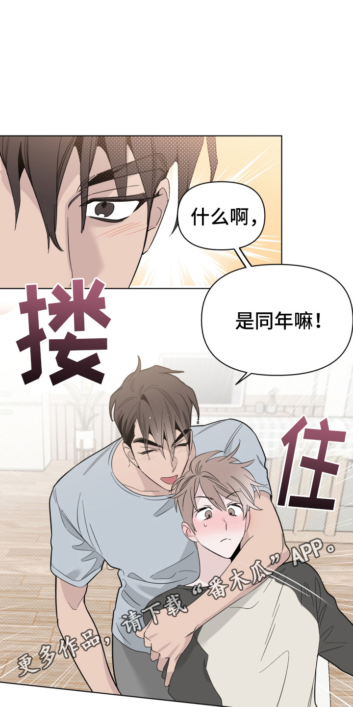 第15章：无法集中10