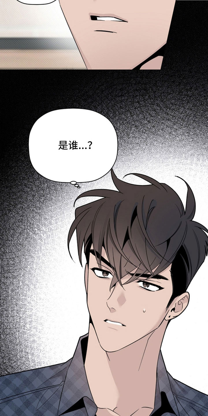 第76章：闹变扭6