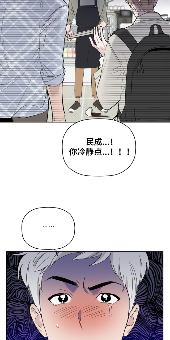 第65章：我一定会让你出道5