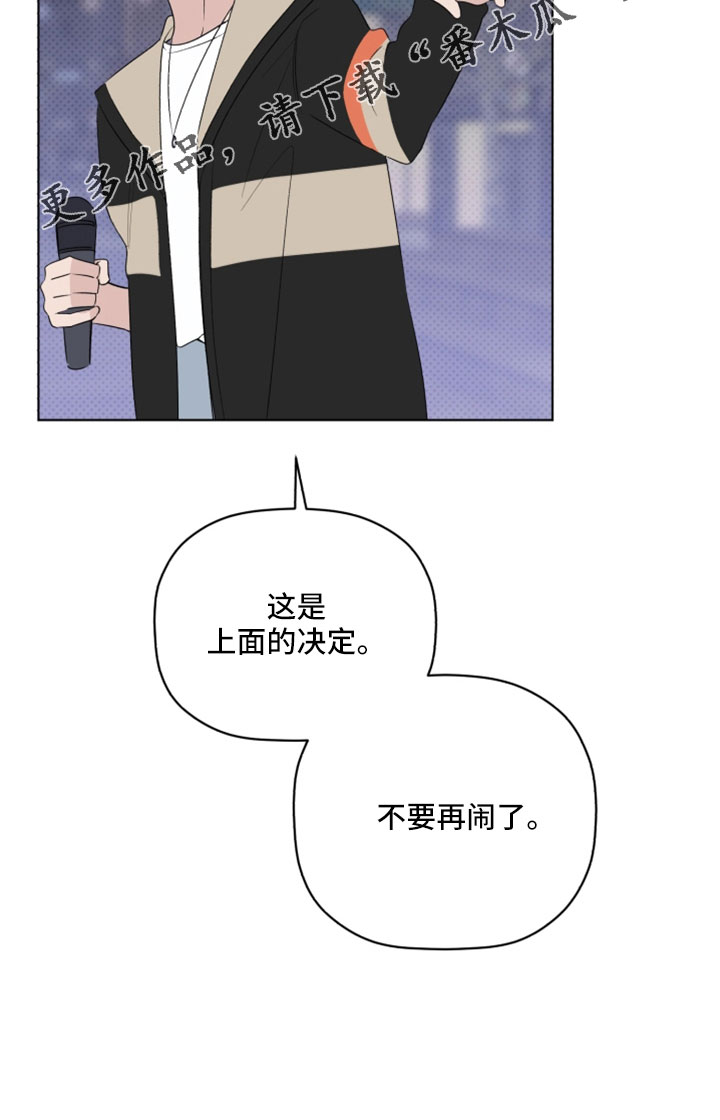 第70章：我很认真17