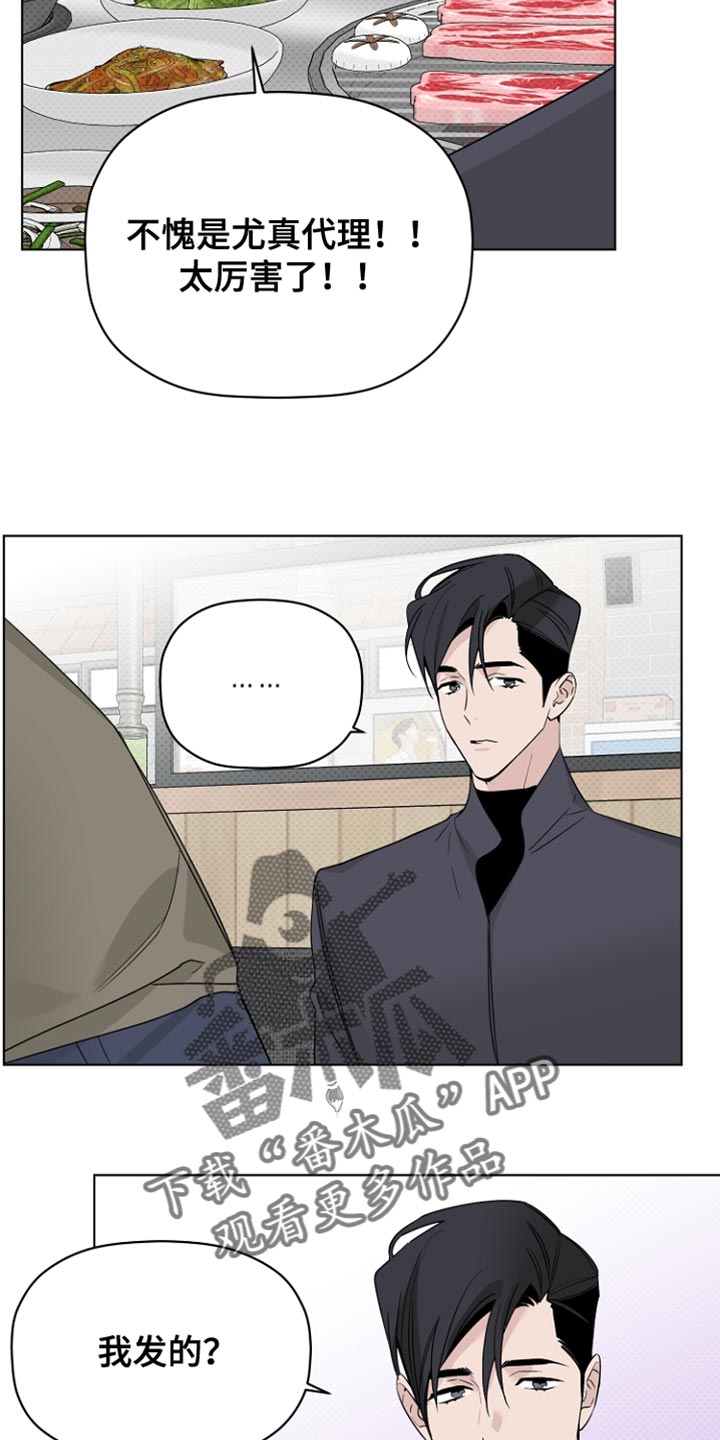 第75章：我们出去一下吧5