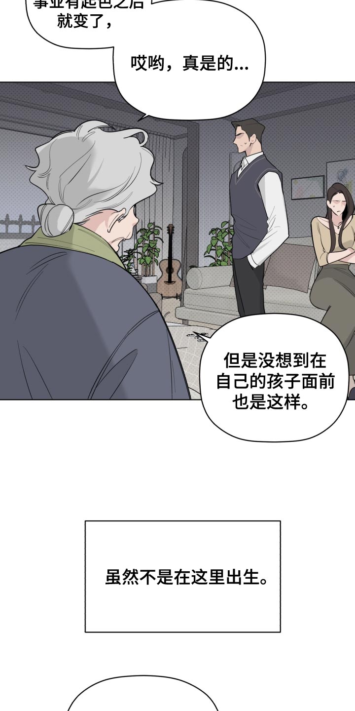 第55章：不幸6