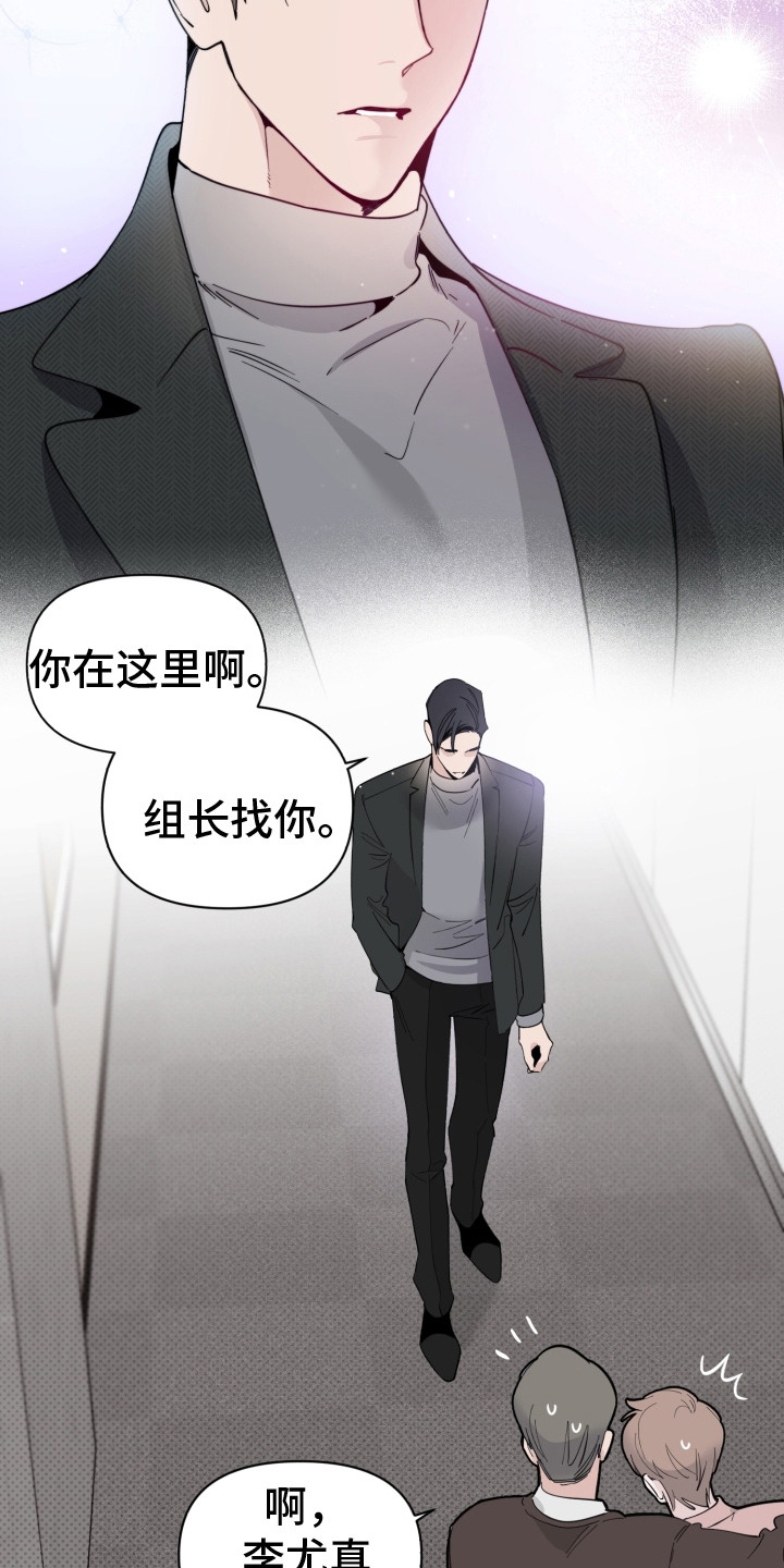 第5章：打瞌睡17