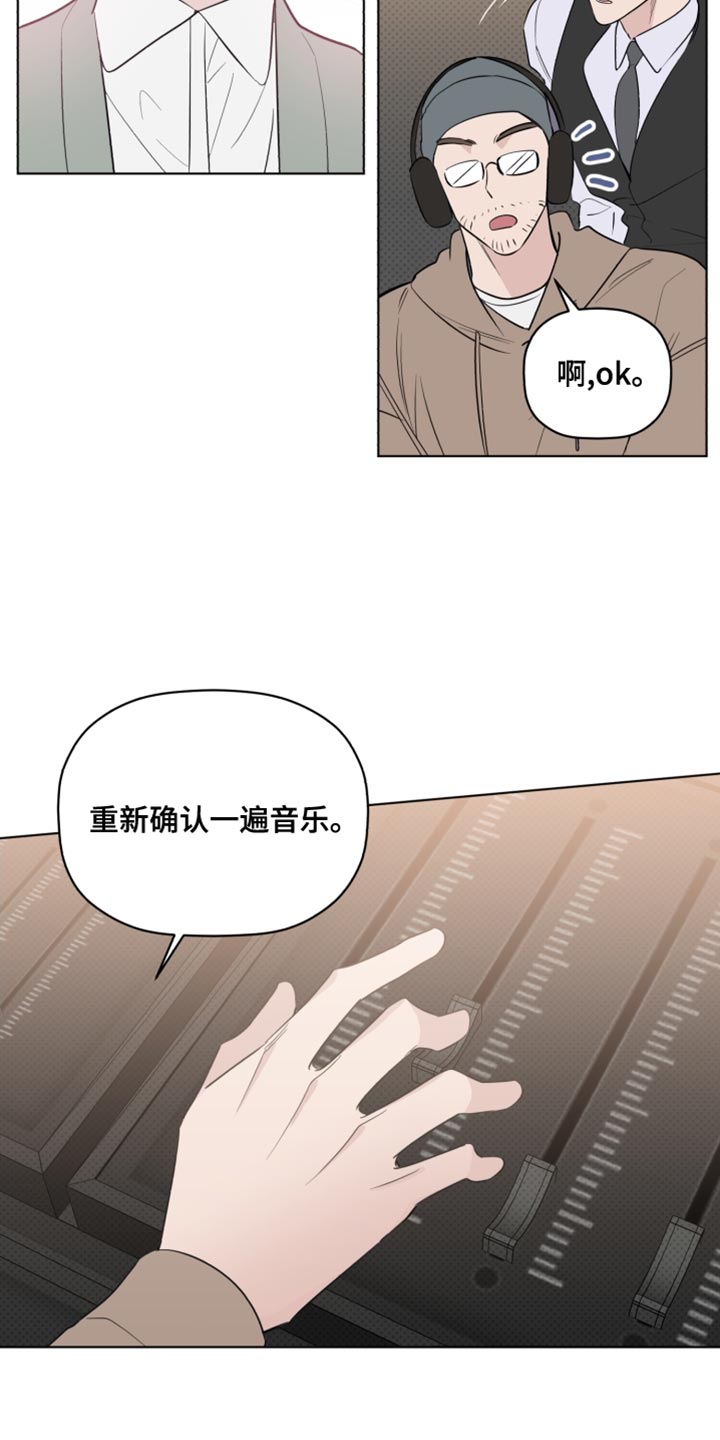 第42章：奇怪7