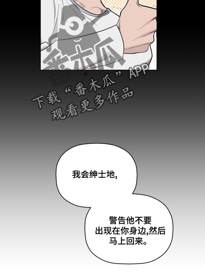第40章：警告13