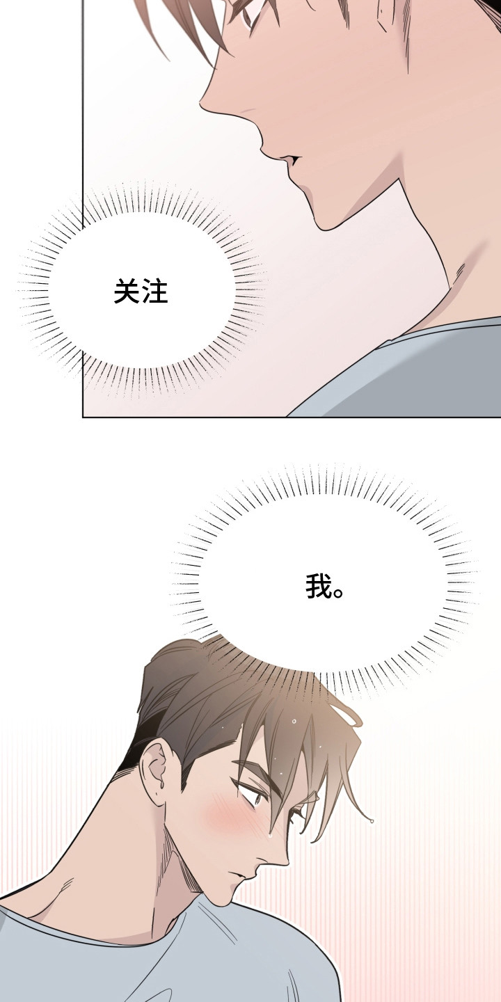 第16章：弹奏15