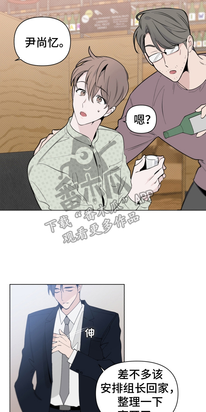 第8章：解围7