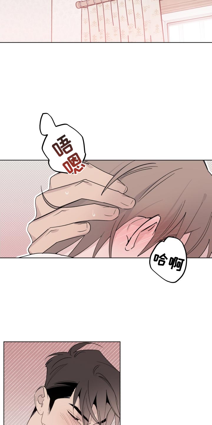 第56章：拿你没办法7