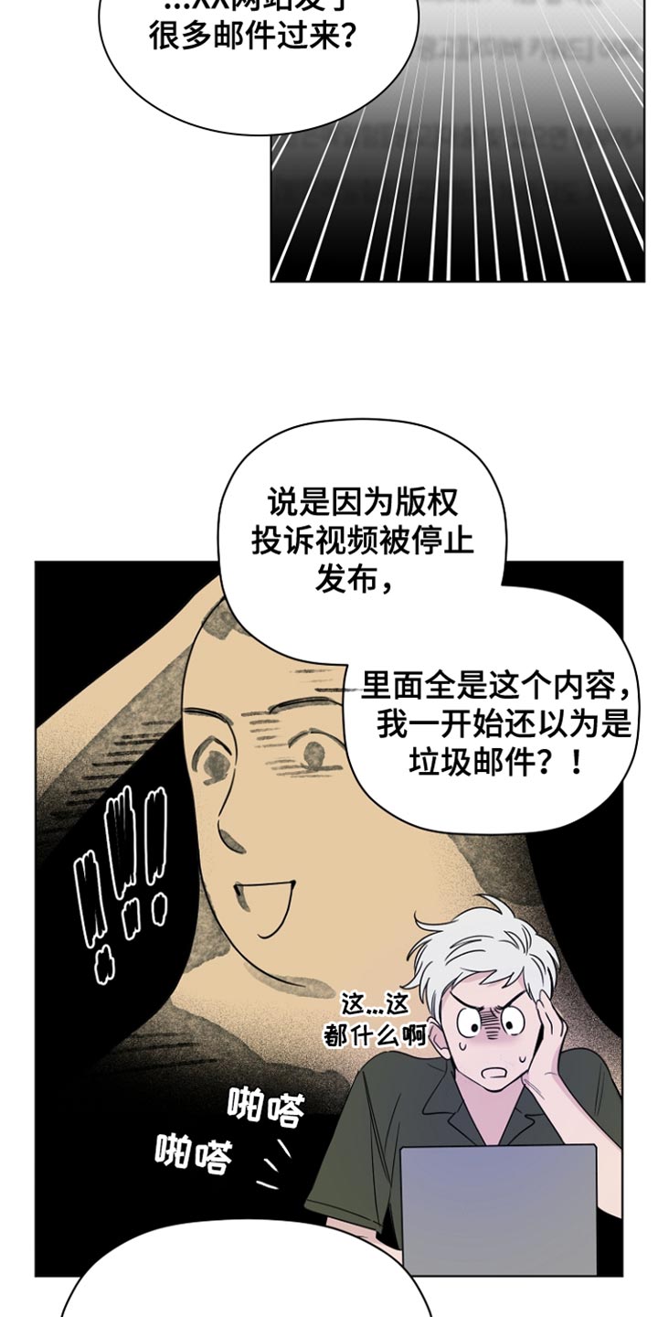 第66章：视频下架18