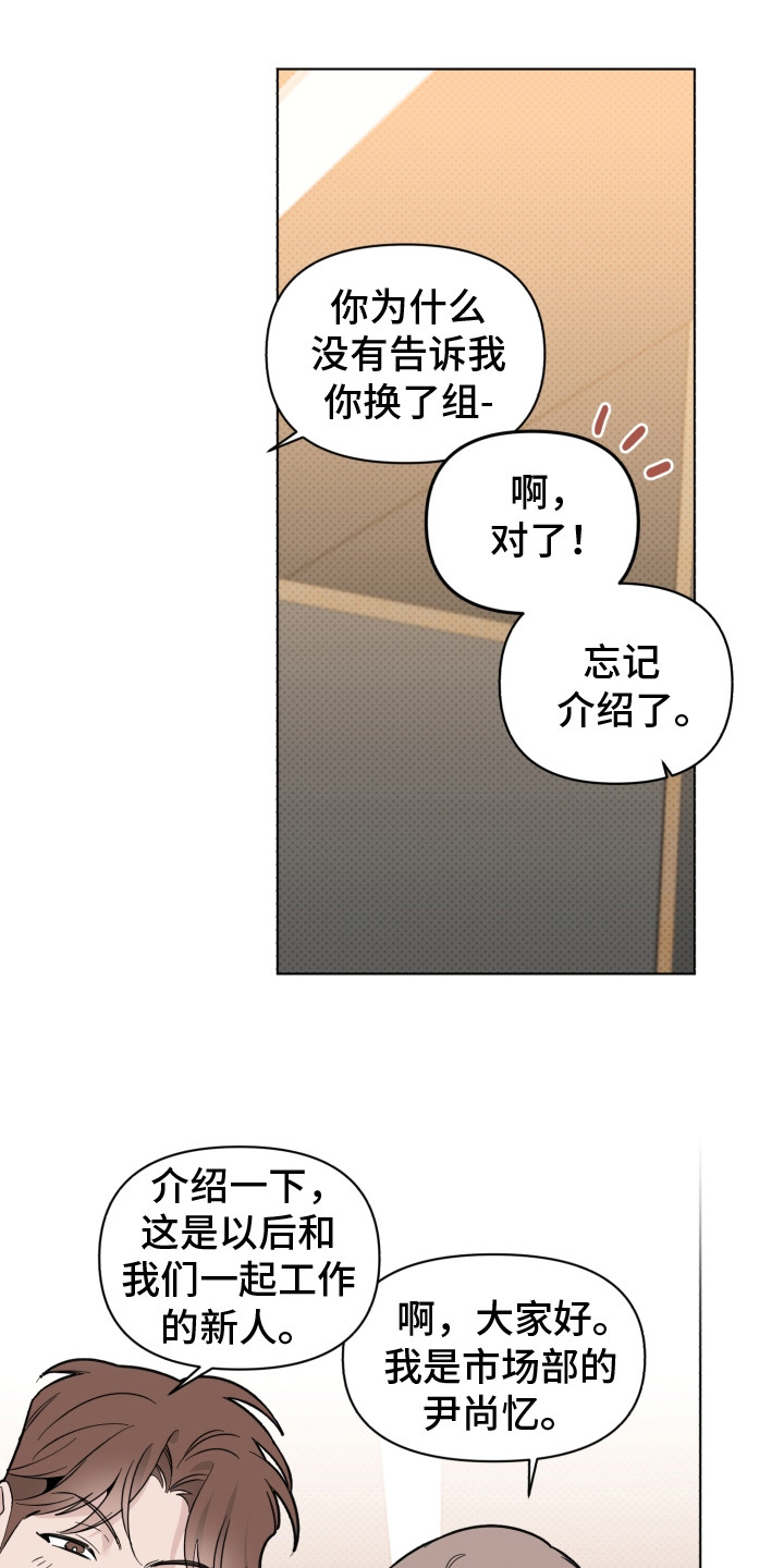 第20章：错觉15