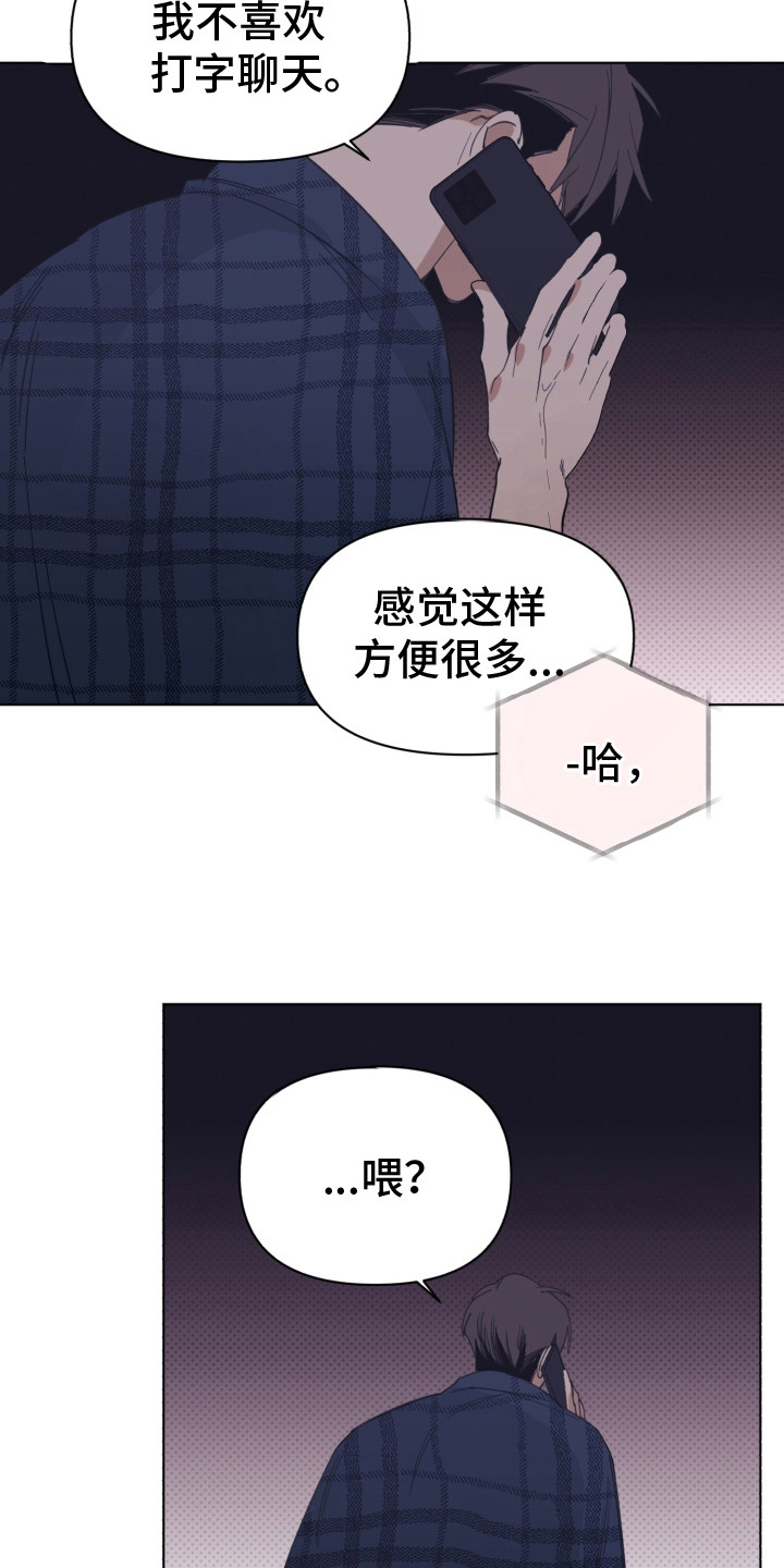 第4章：失误了9