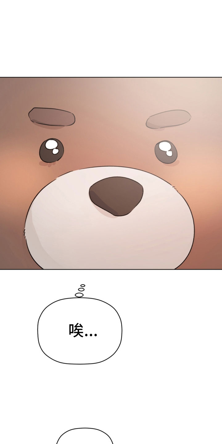 第69章：认不出就行20
