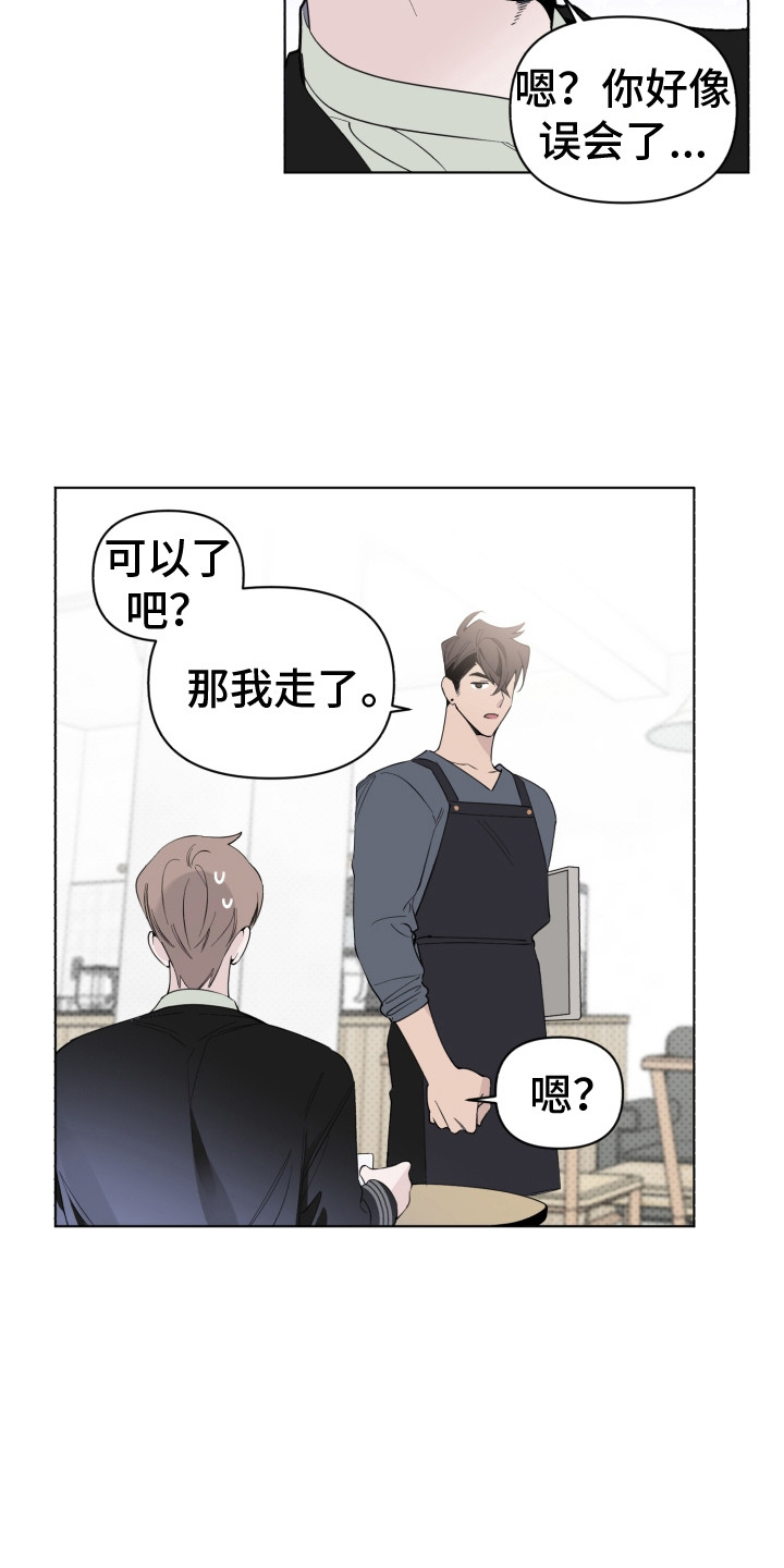 第10章：尴尬15