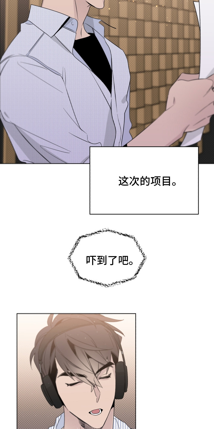 第17章：破音了17