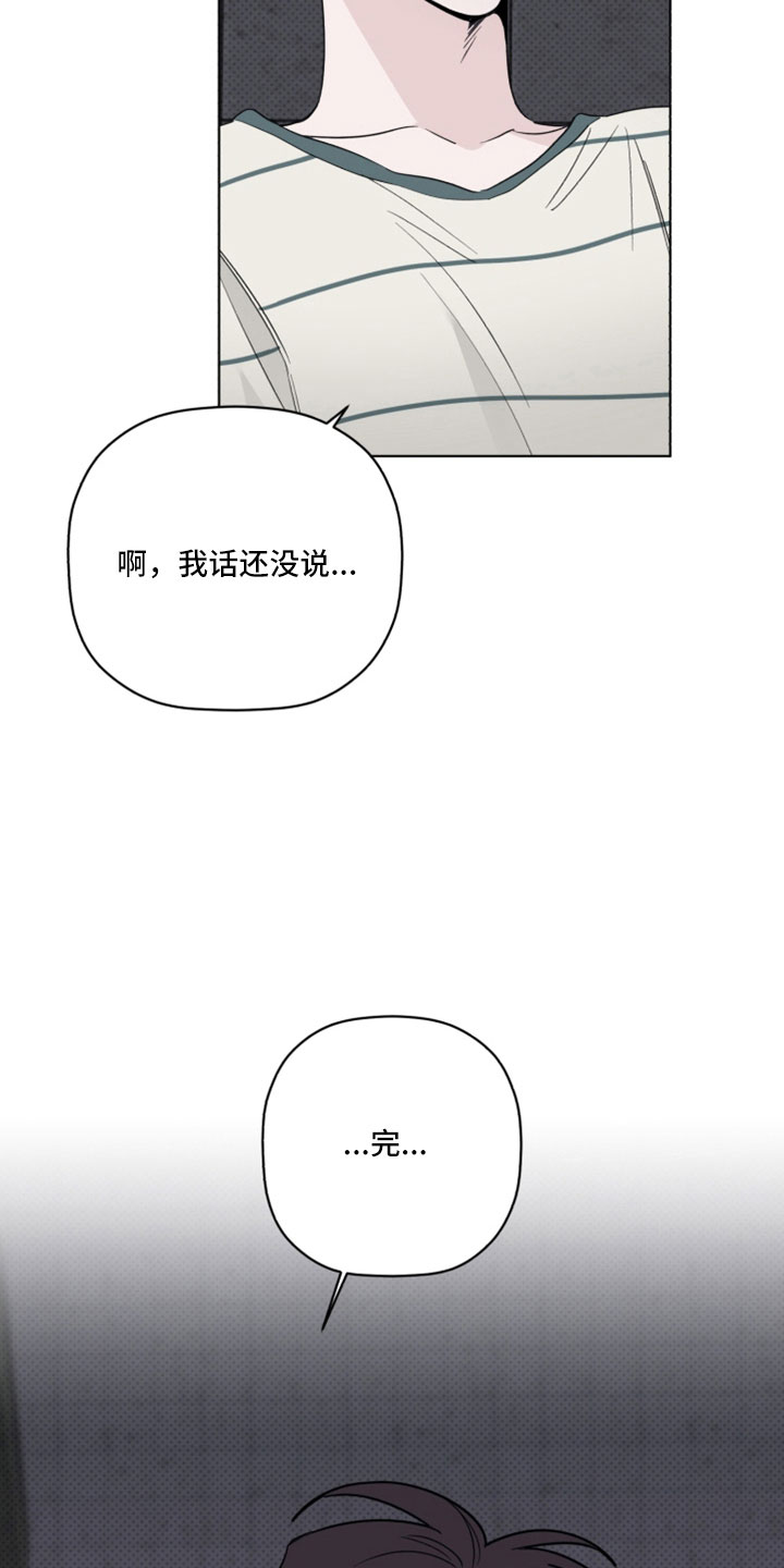 第71章：吻痕7