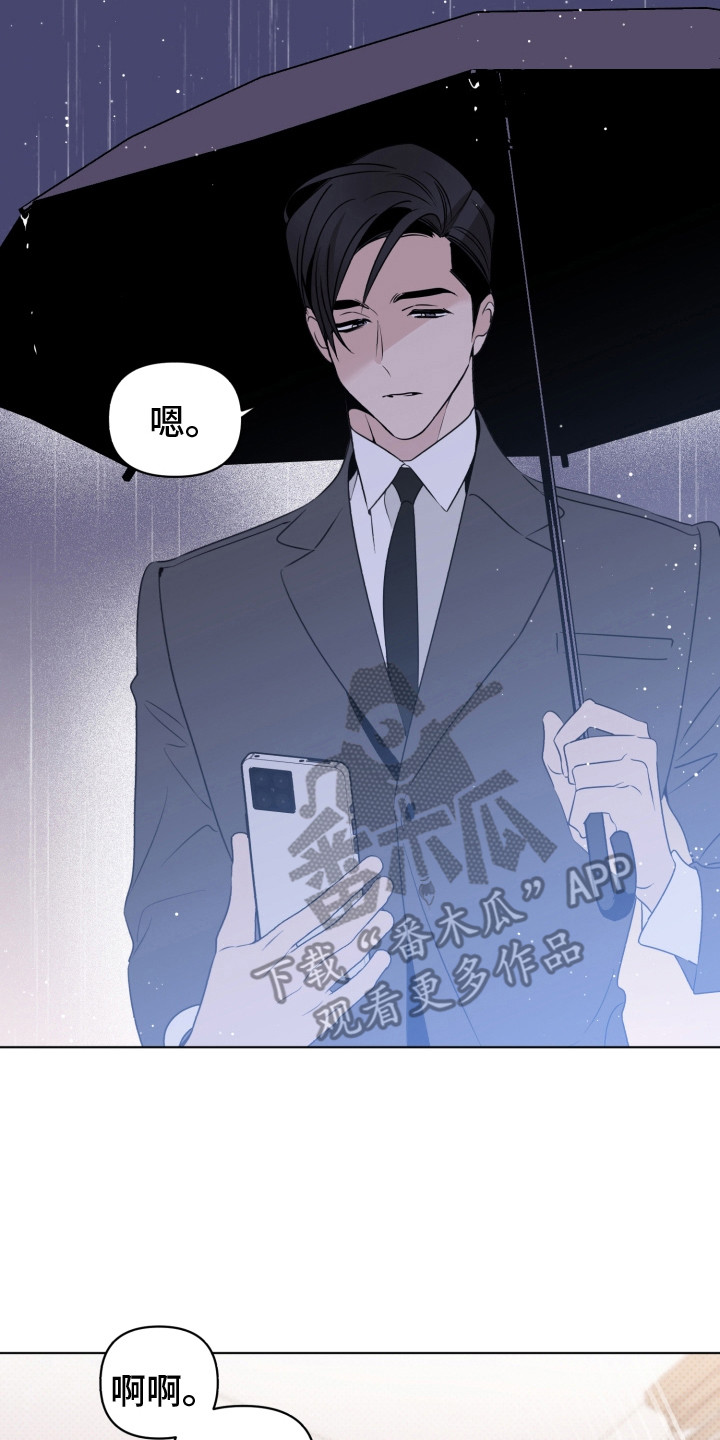 第32章：无人接听16