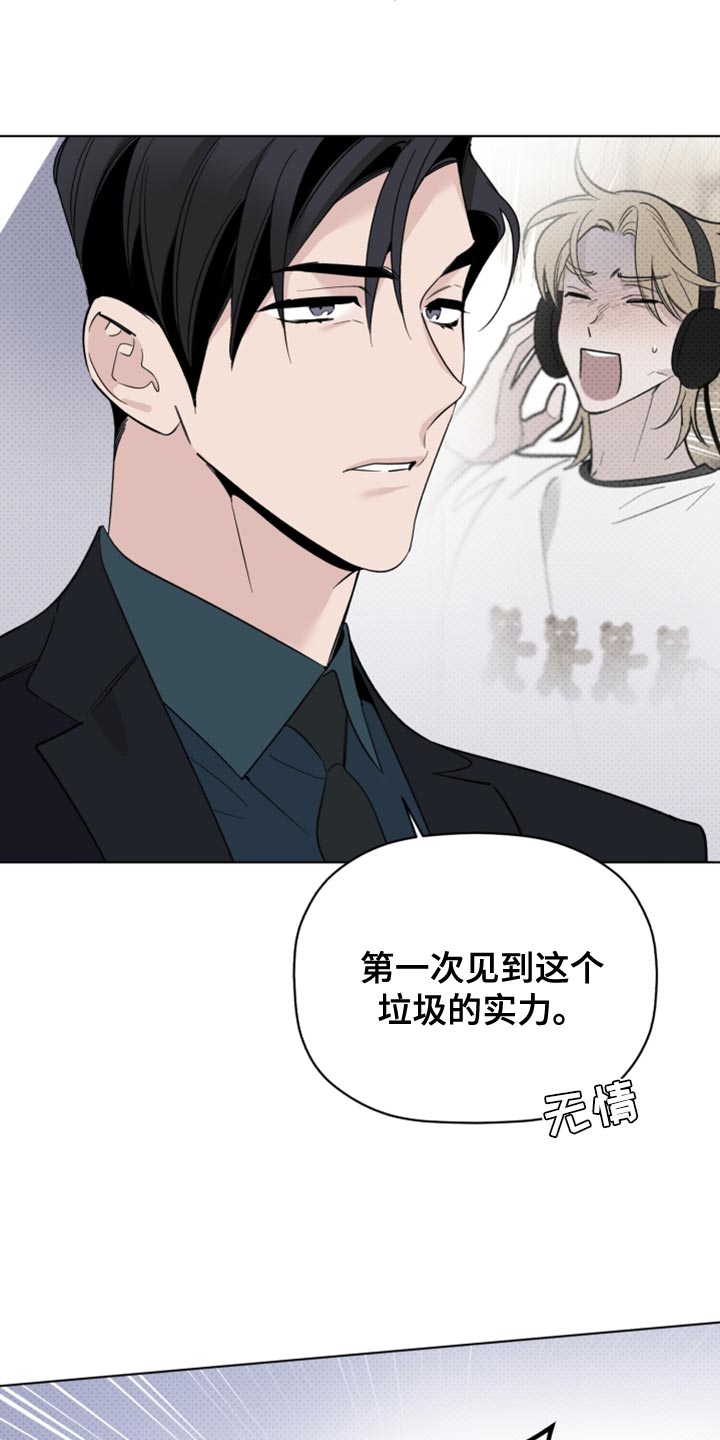 第52章：拜托接电话23