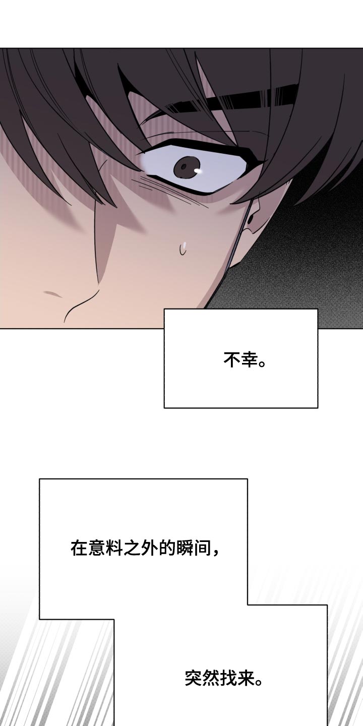 第55章：不幸11
